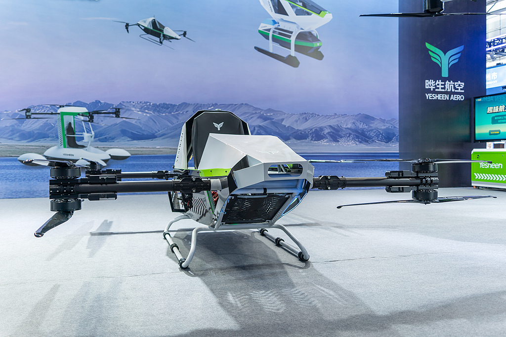 工信部：加大对低空产业创新发展的政策支持，加快标准预研，建立健全产业标准体系