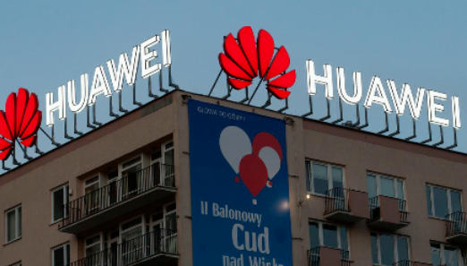 史上第二高！华为2025年销售收入超8800亿元