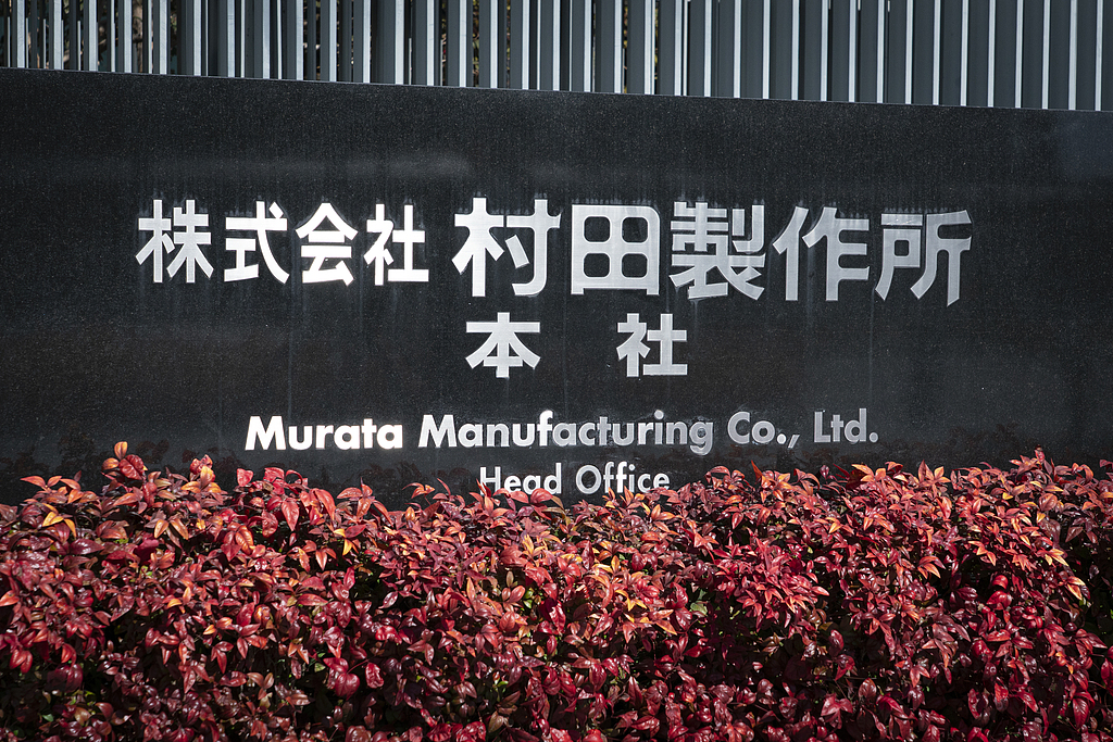 AI服务器的关键元件 全球最大MLCC厂商考虑涨价