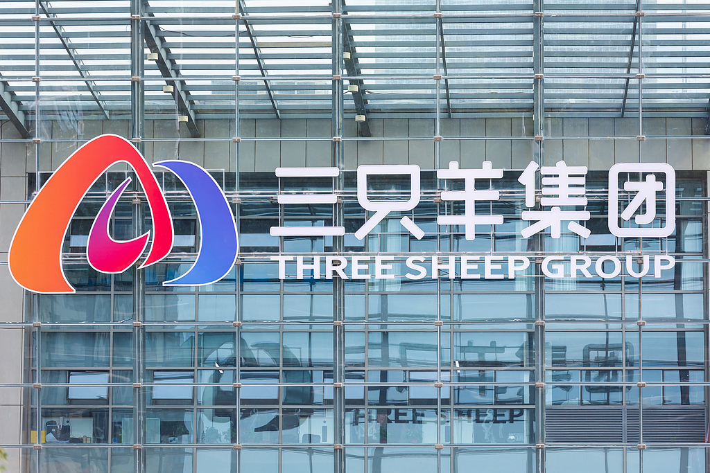 三只羊集团辟谣借壳上市