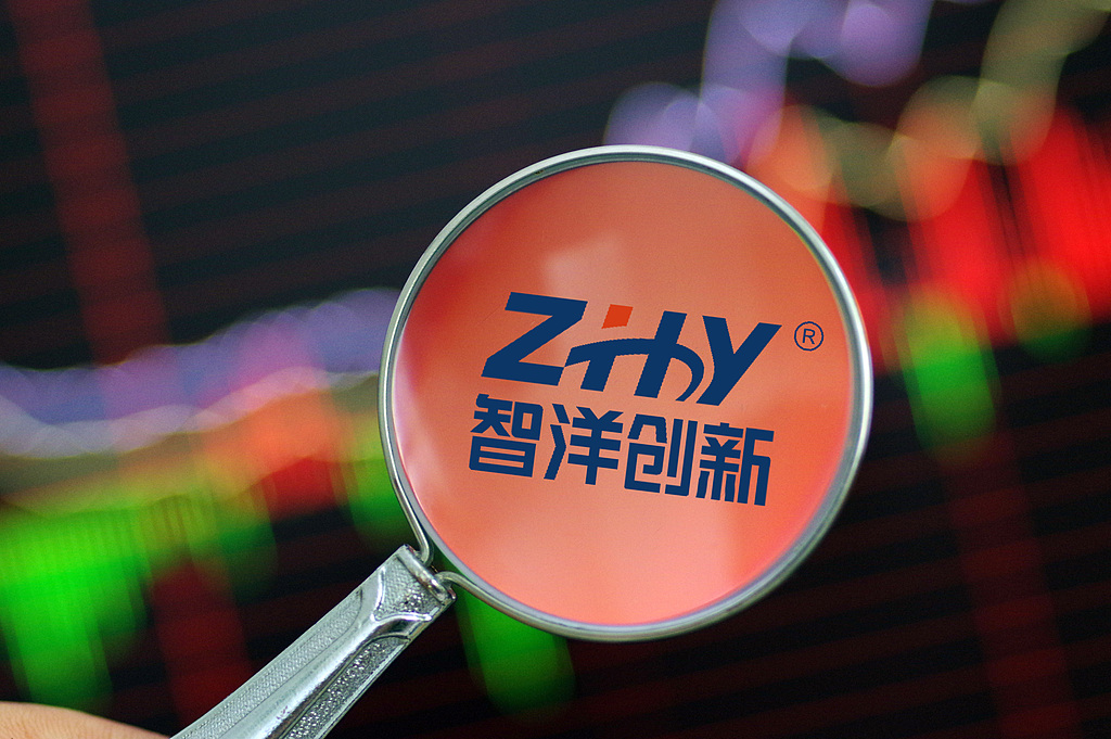 并购改战投！智洋创新拟3亿入股灵明光子 标的公司连年亏损