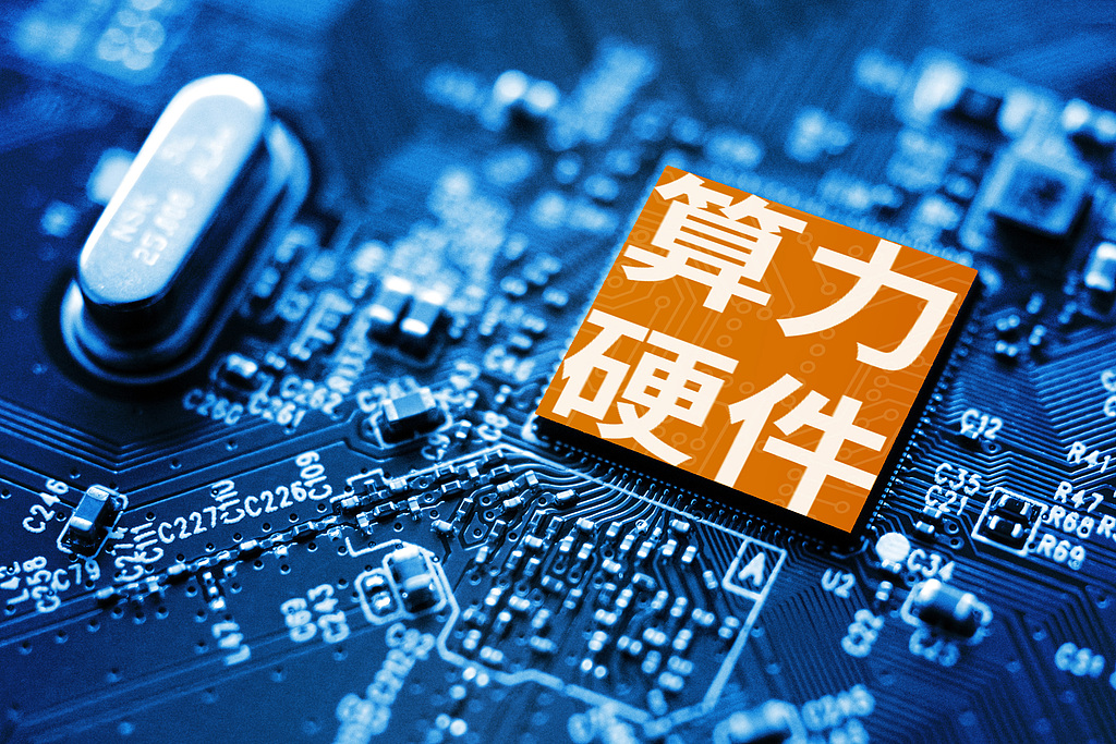 中国AI调用量首超美国 国产算力有望受益