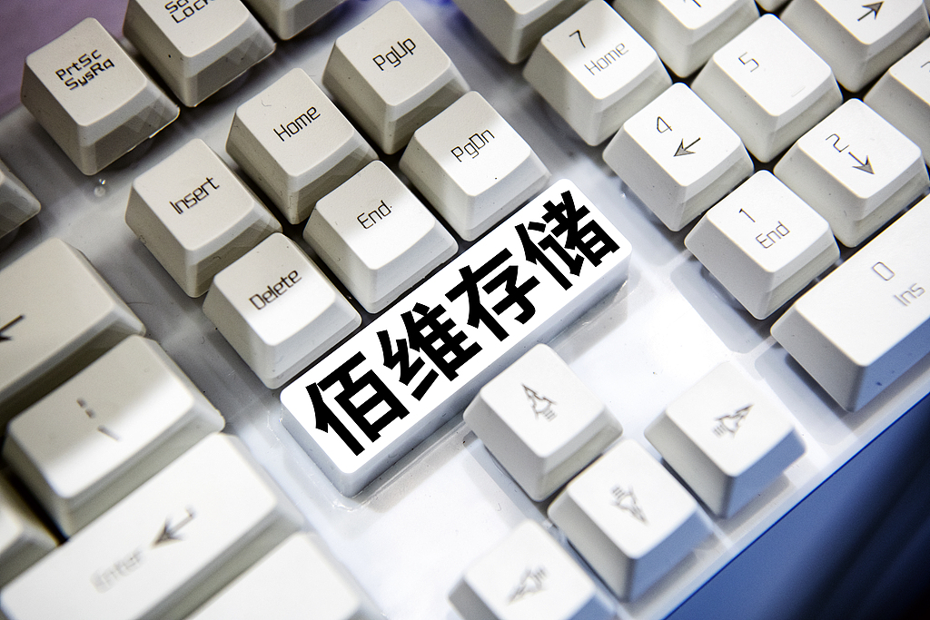 行业供不应求！佰维存储预告今年1-2月营收超40亿元