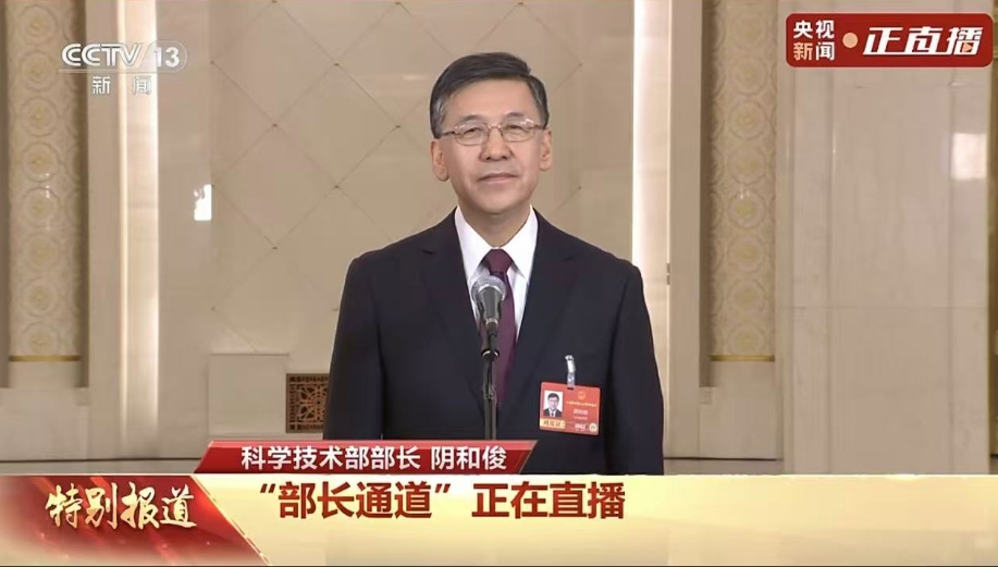 科技部部长：中国芯片攻关取得新突破