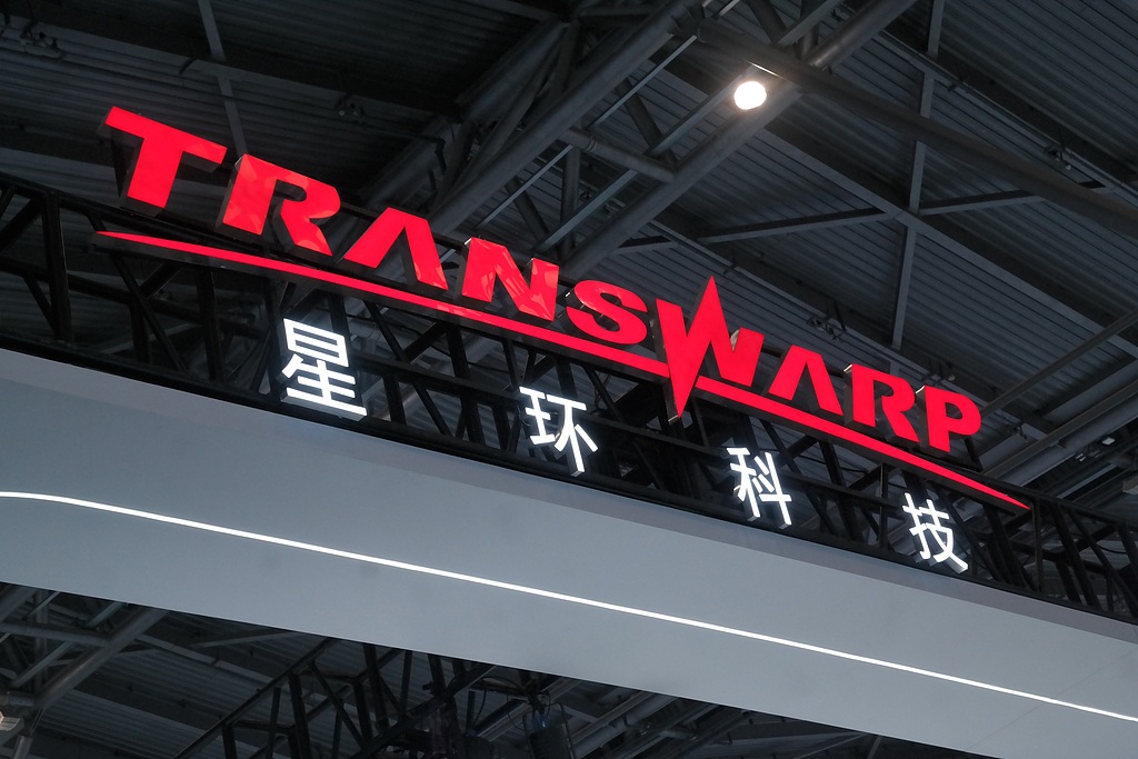 腾讯系拟再度减持星环科技