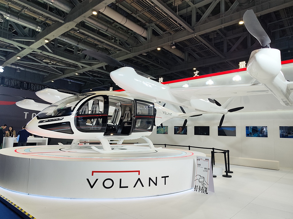 直面产业链融合与商业化难题 上海长宁举办低空经济研讨会求解“发展之问”