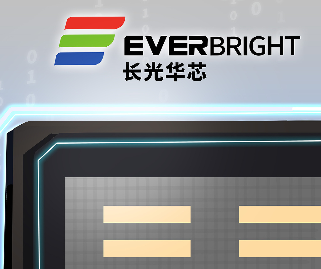 磷化铟行业高景气延续 长光华芯增资关联方 完善产业链布局
