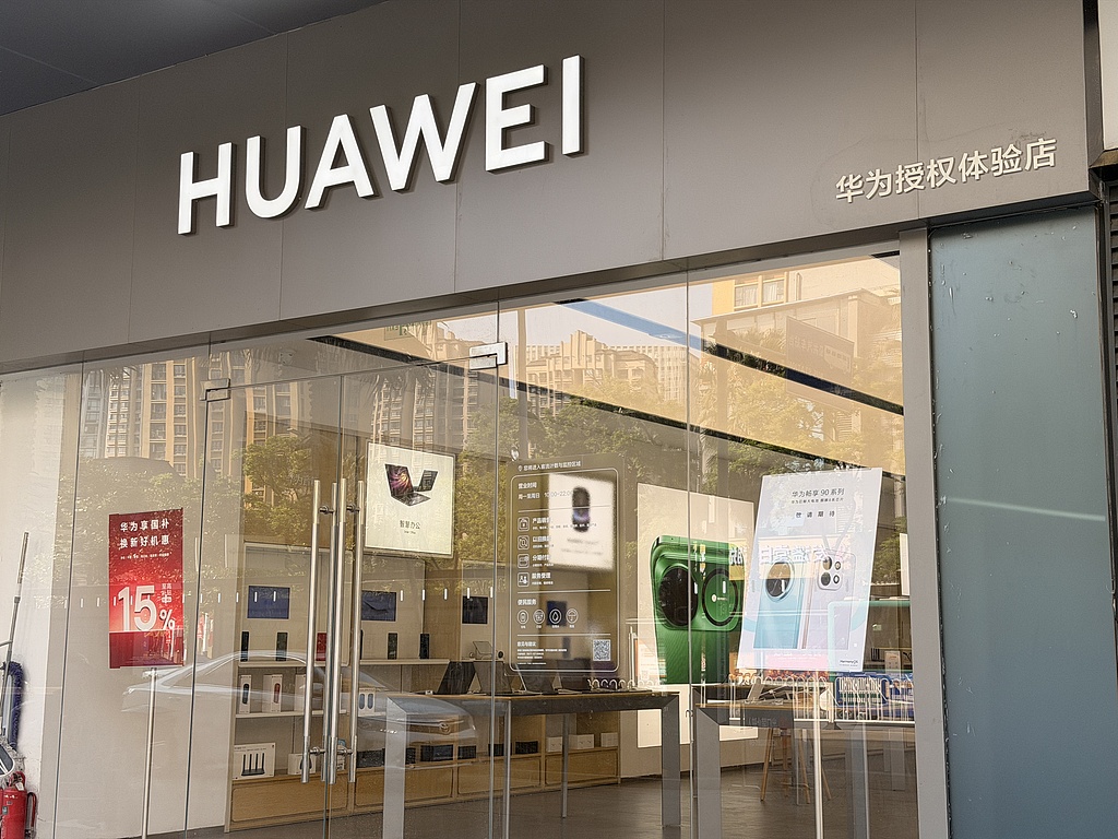 AI算力需求将超1.3万亿美元！华为加码“企业龙虾”   涉及多家上市公司