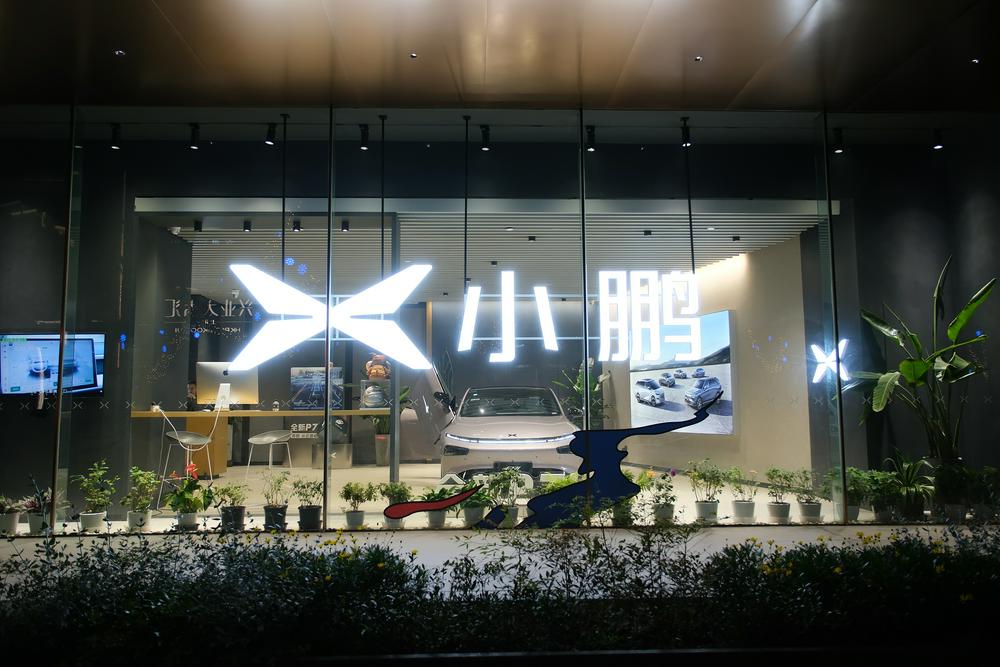 独家|成立独立业务部、小鹏汽车加速Robotaxi落地 行业迈入规模化竞速期