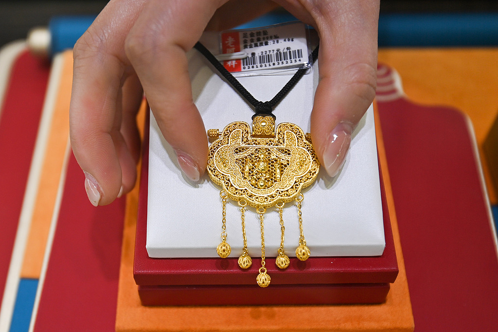 基本面未发生转变 机构重申黄金看涨预期