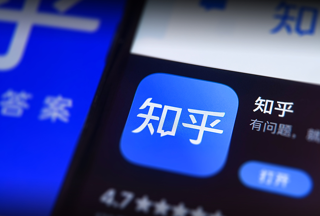 知乎2025年营收下滑23.6% CEO周源：加速对AI相关的商业化探索