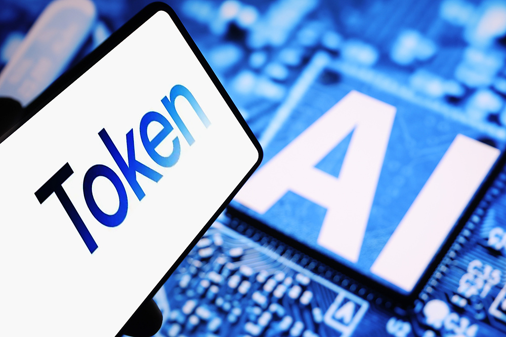 国家超算互联网启动词元赠送活动 云服务商成长空间有望打开