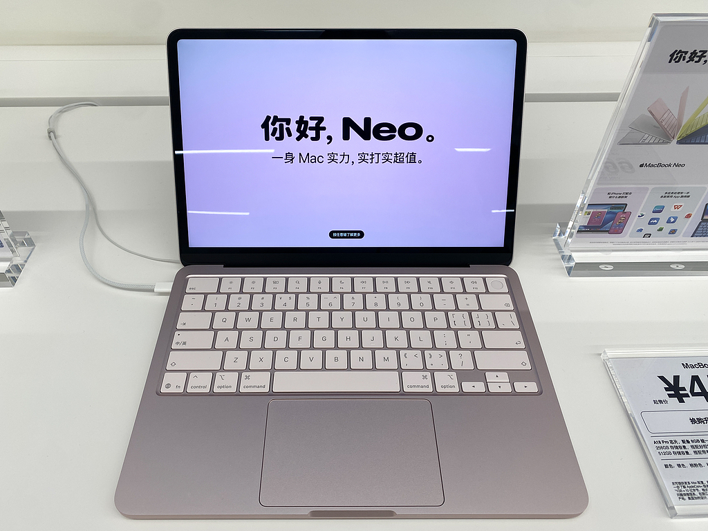 苹果MacBook Neo将重塑整个笔电行业！分析师纷纷强调：打不过