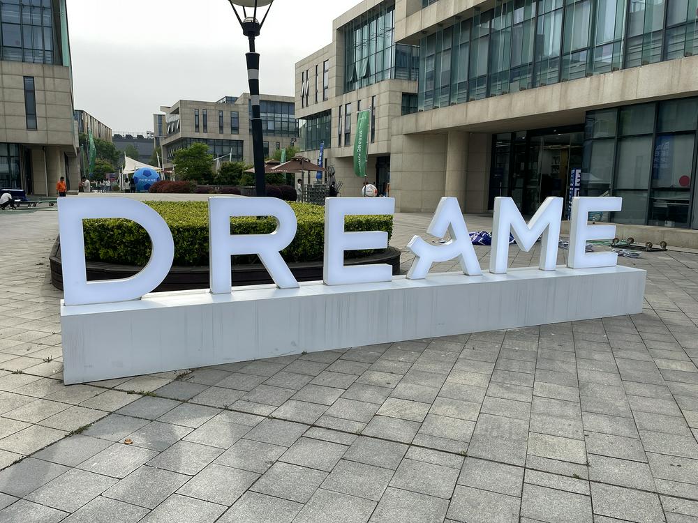 追觅发布严正声明