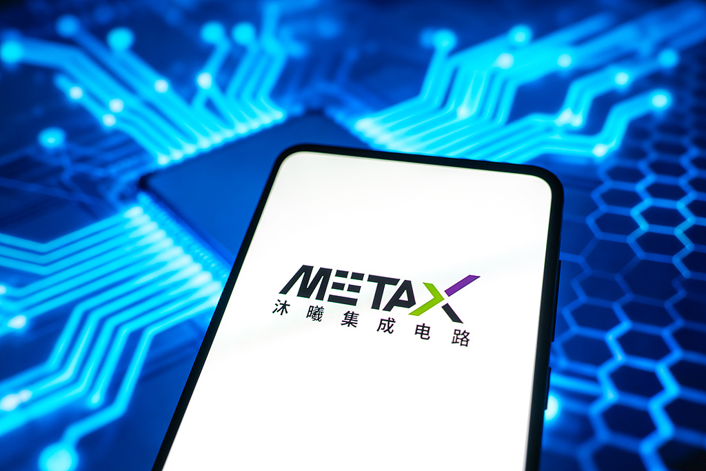 沐曦股份上市后首份年报：营收与GPU销量翻倍增长下 净亏损收窄至7.89亿元