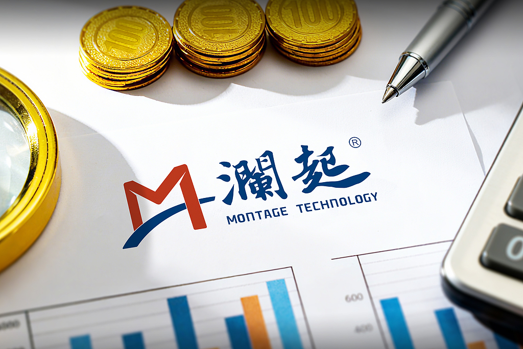 澜起科技2025年营收54.56亿增近五成 AI驱动存储互联类芯片快速放量