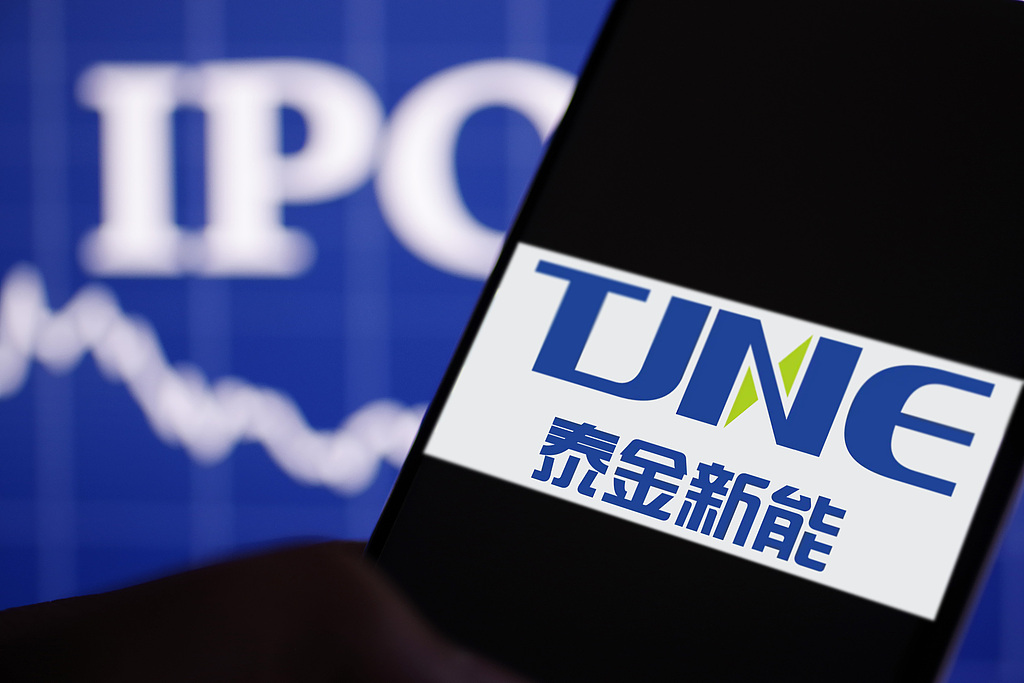 泰金新能今日登陆科创板 首日开盘涨超85% 电解成套装备为营收主力