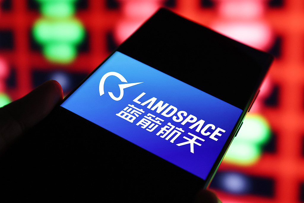 蓝箭航天科创板IPO中止 公司回应：属程序性调整 正按规定更新材料