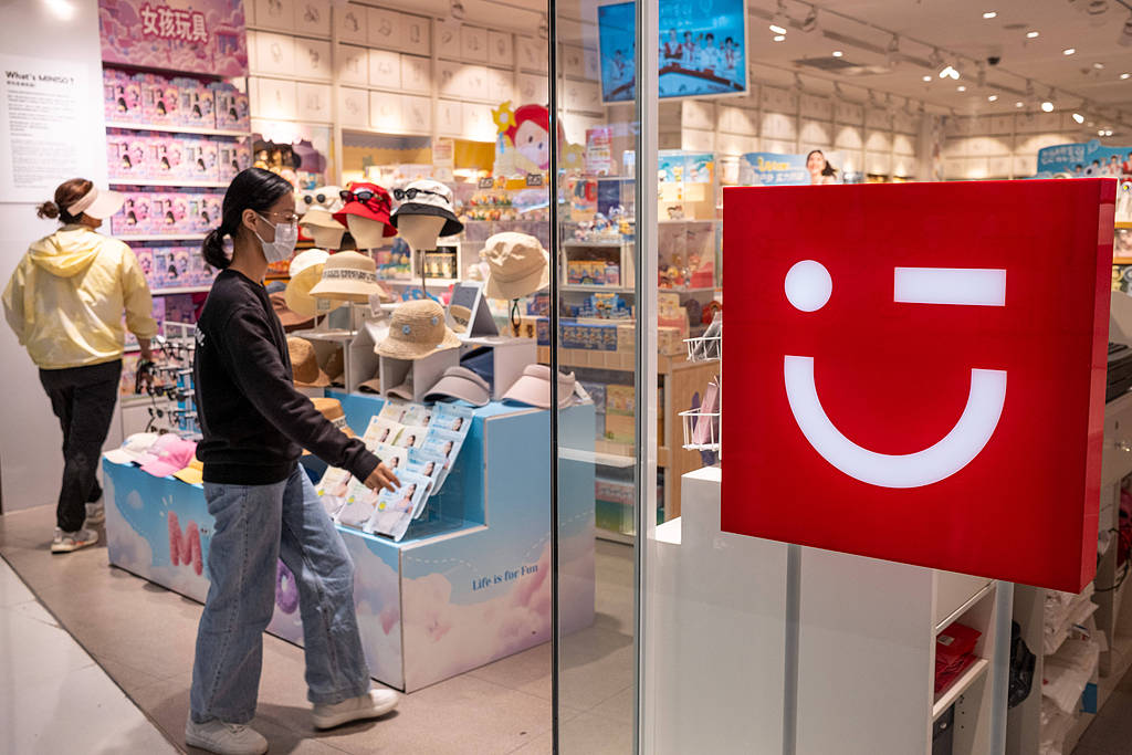 名创优品2025净利腰斩，投资永辉亏8亿，一季度或靠MinMax“回血”9亿