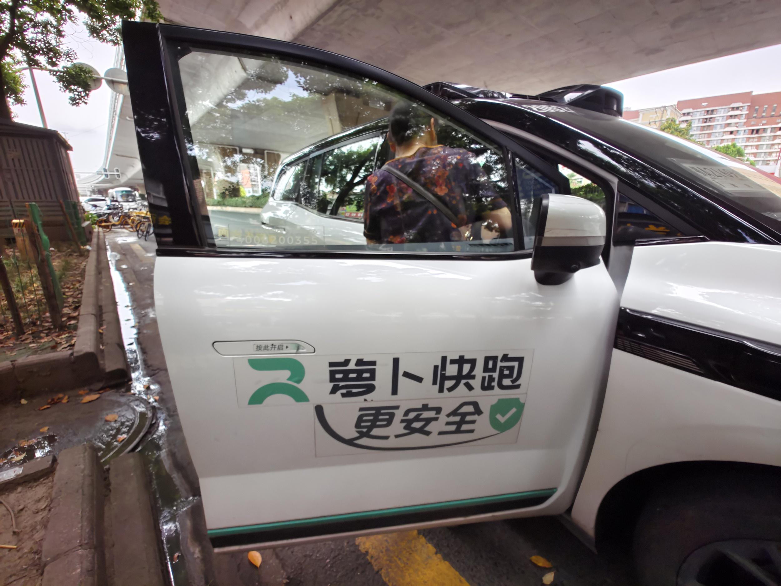 多辆萝卜快行驶中突然停车 武汉交警通报：系统故障所致