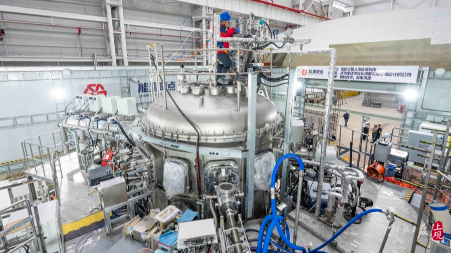 上海“人造太阳”刷新纪录，核聚变突破千秒级运行