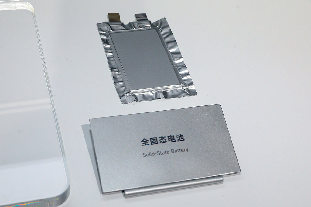 多元化应用场景驱动 固态电池行业迎来技术迭代黄金机遇期