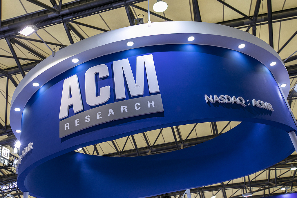 盛美上海王坚： 以差异化创新为炬 助力上海打造世界级集成电路产业集群|对话科创家