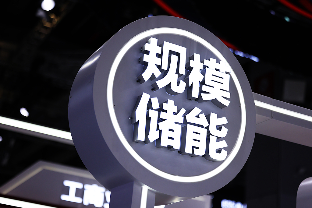 千亿龙头豪掷110亿扩产 储能行业迎来发展黄金期