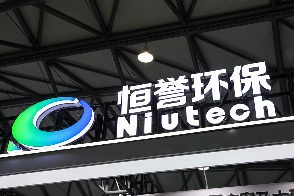 恒誉环保2025年净利同比增超九成 海外新签合同总额增超80%
