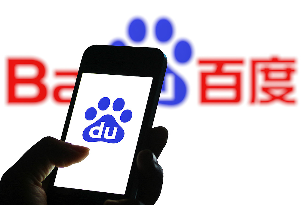 百度加入本地生活混战 以搜索+AI“卷土再来”
