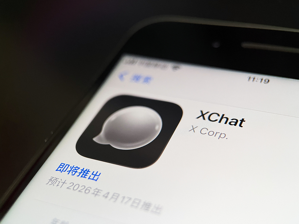 “马斯克版微信”将在周五上线！酝酿了四年的XChat能否满足期待？