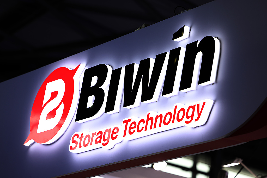 佰维存储Q1净利28.99亿元扭亏为盈 AI端侧存储收入增近5倍