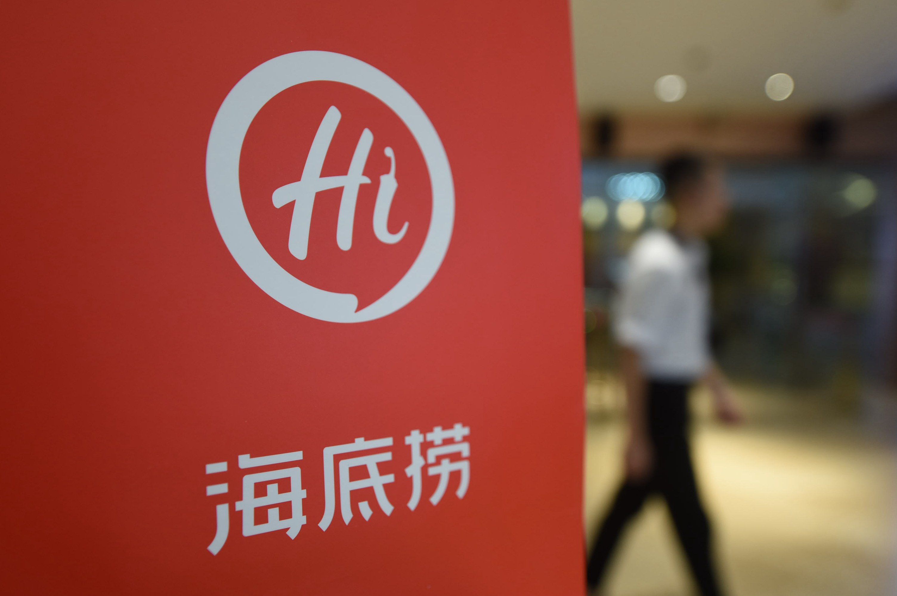 张勇再添强援 杨利娟回归海底捞操盘“红石榴计划”