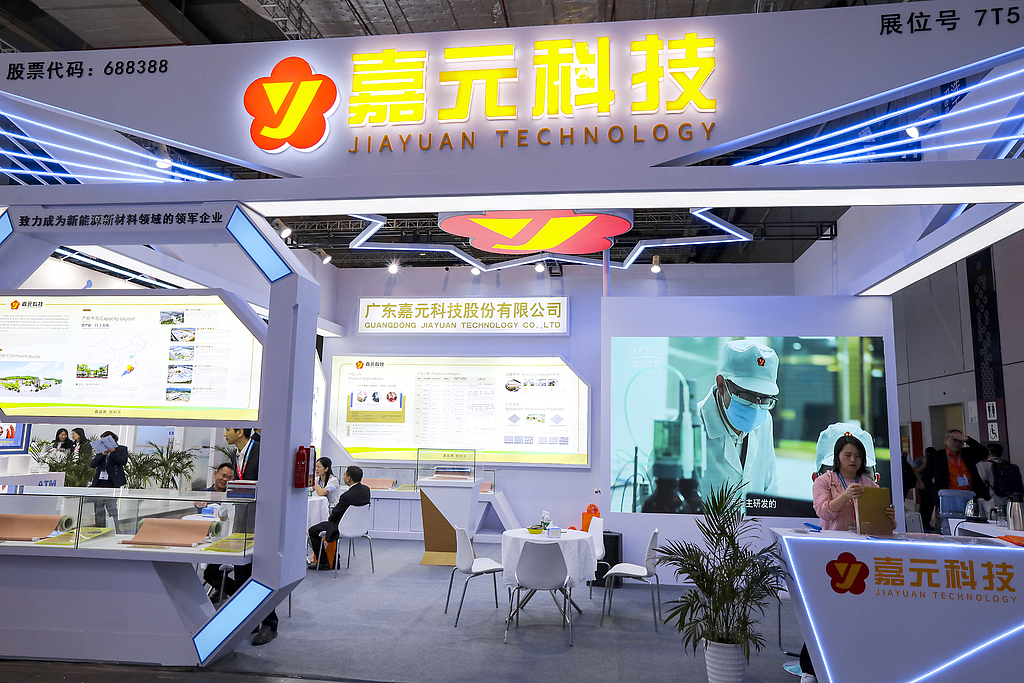 嘉元科技2025年净利0.57亿元同比扭亏 锂电铜箔量价齐升推动业绩修复