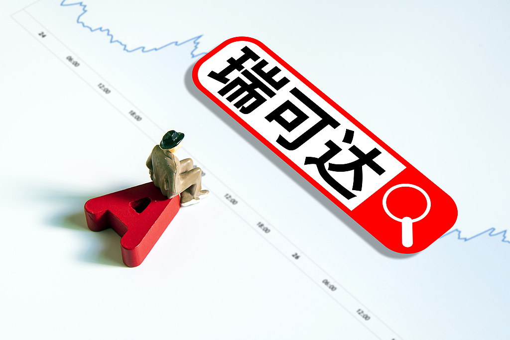 瑞可达2025年营收、净利创上市以来新高  境外毛利率下滑