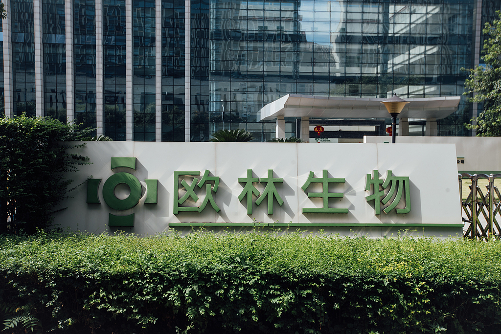 直击欧林生物股东会：重磅金葡菌疫苗揭盲在即 第二适应症推进中 仍需摆脱大单品依赖