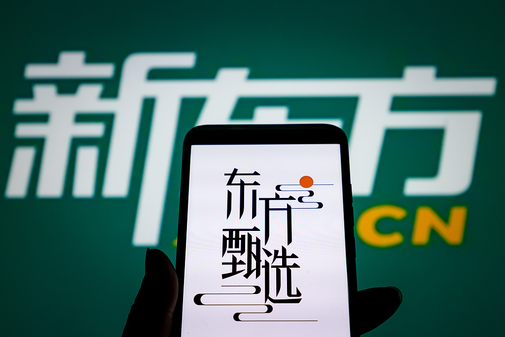 头部主播集体离职 东方甄选押注线下能否破局？