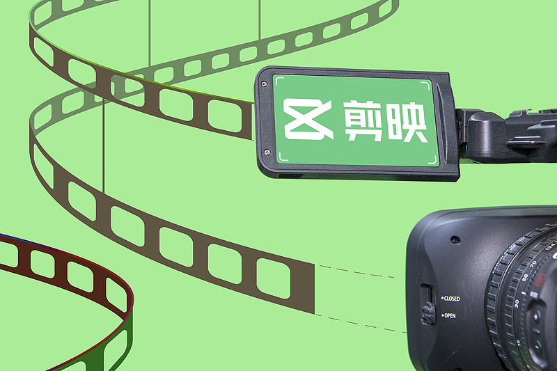 网信部门依法查处“剪映”App等生成合成内容标识违法问题网站平台