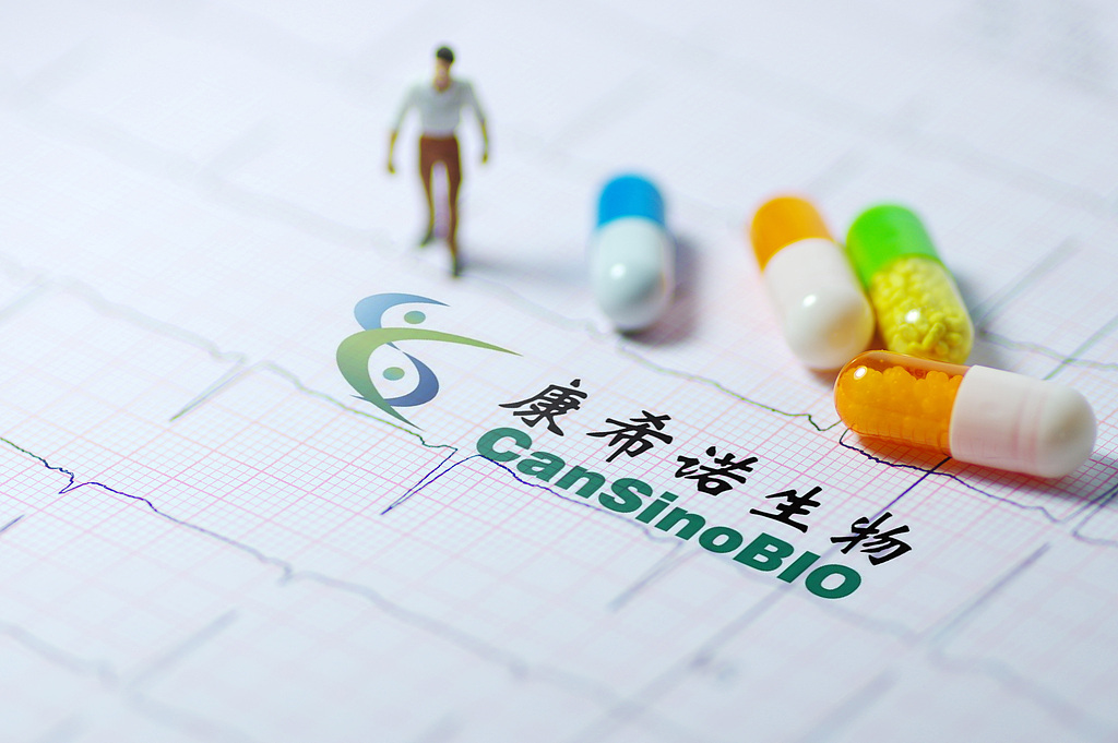 康希诺Q1营收增近四成 因费用计提亏损扩大 核心单品依赖待解