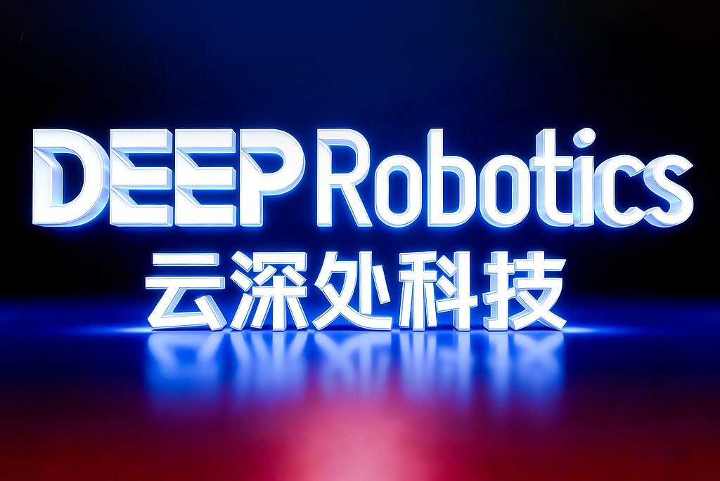 云深处完成上市辅导    “