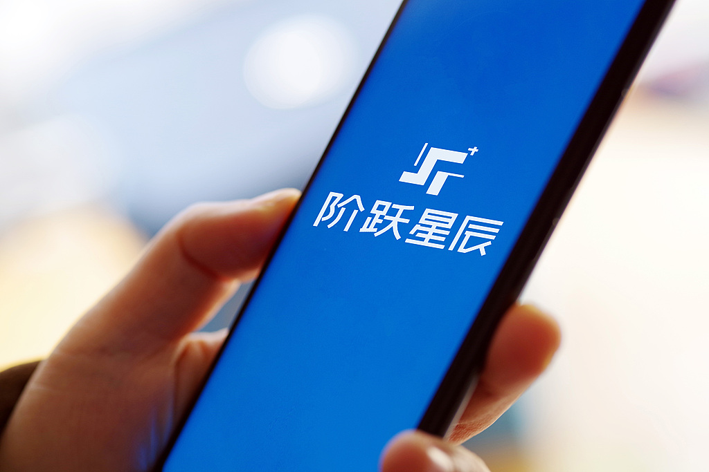 阶跃将完成近25亿美元融资：终端产业链资方集体入场，加速筹备赴港IPO