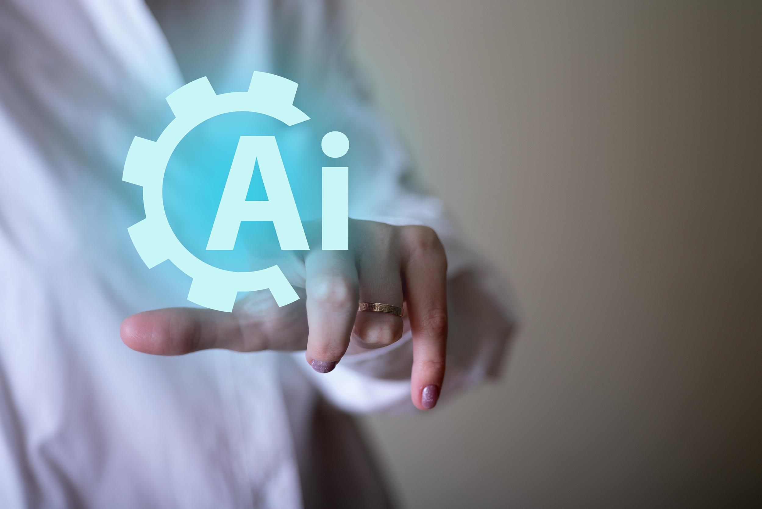 硬科技投向标|四部门：推动“AI+能源”双向赋能 DeepSeek拟募资最高50