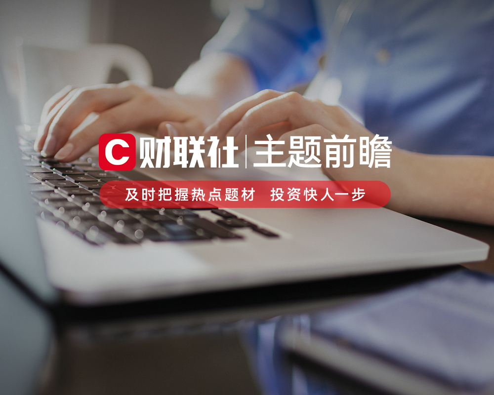 【明日主题前瞻】先进封测设备