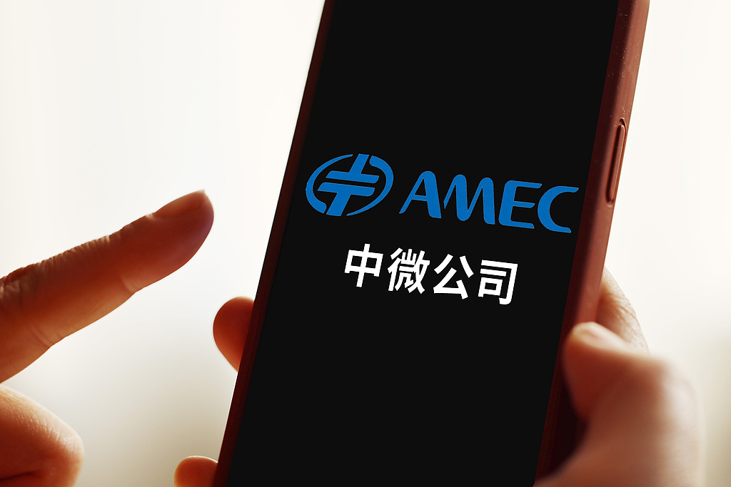 直击中微公司业绩会：新一代低温刻蚀设备已交付验证 新品研发复用技术占比超60%