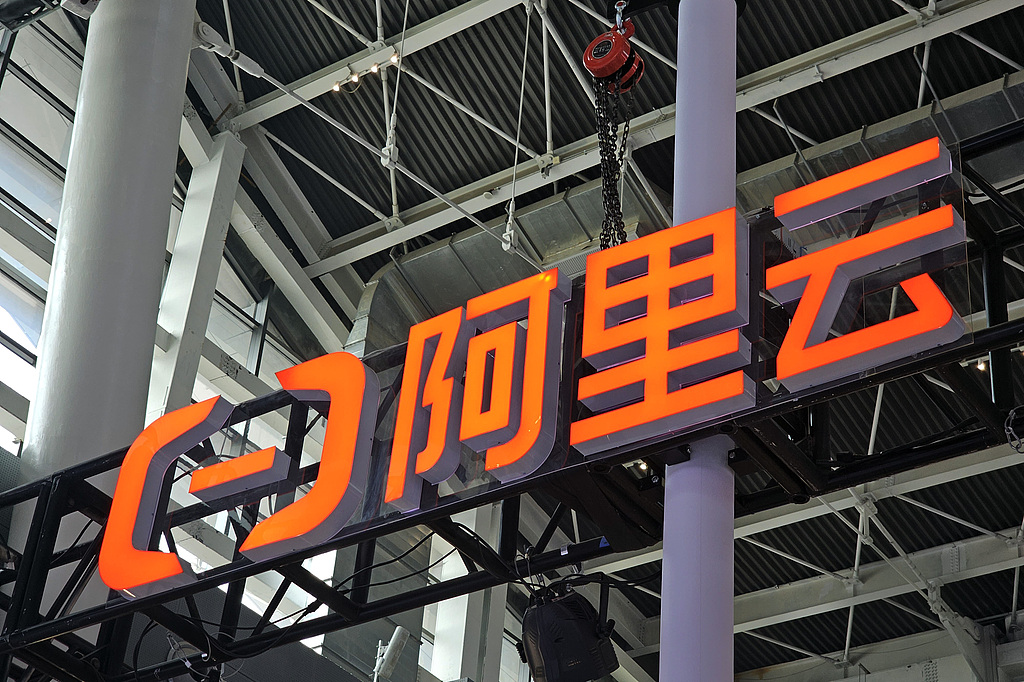 阿里巴巴称AI基建投入或远超3800亿 阿里云产业链企业有望全面受益