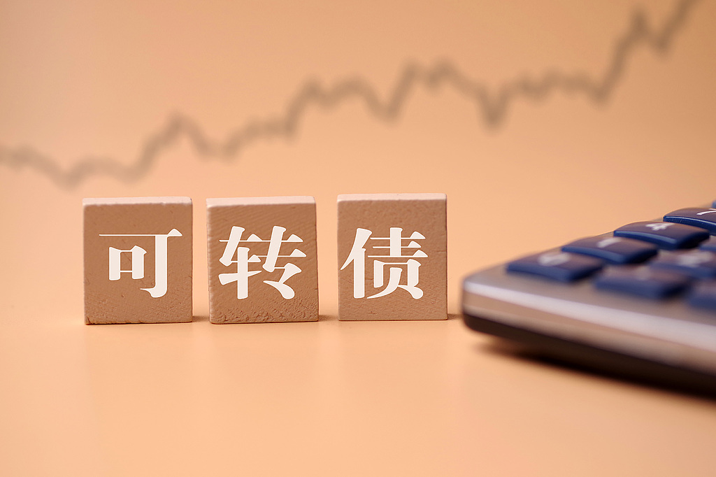 上市三日即翻倍，转债新券热度