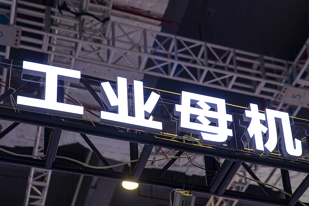 AI领域资本开支旺盛 工业母