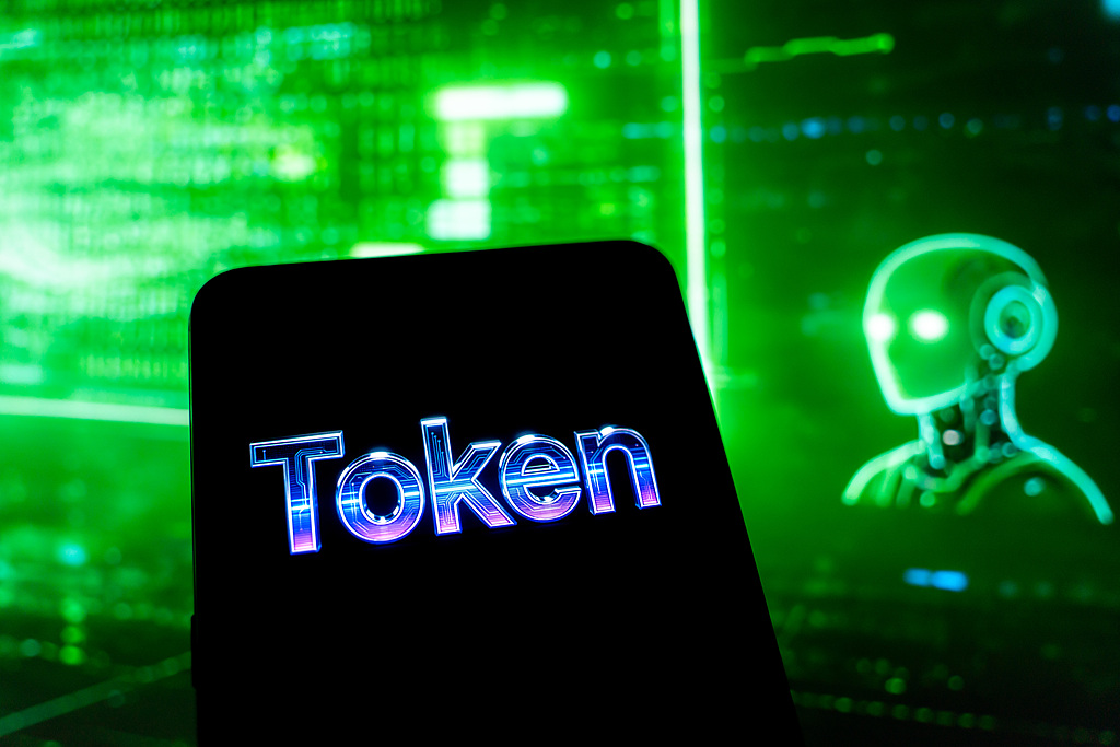 Token工厂落地无锡 依托华为昇腾384集群 算力进入“智能单元计费”时代