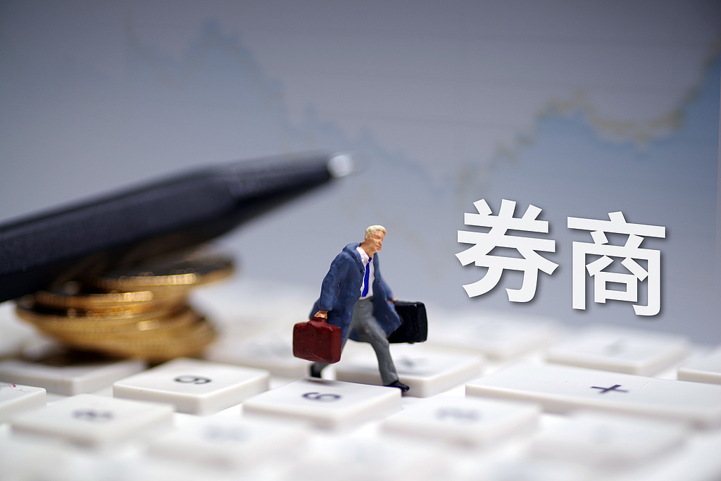 长鑫科技IPO提振券商股表现 招商证券H股涨超5%