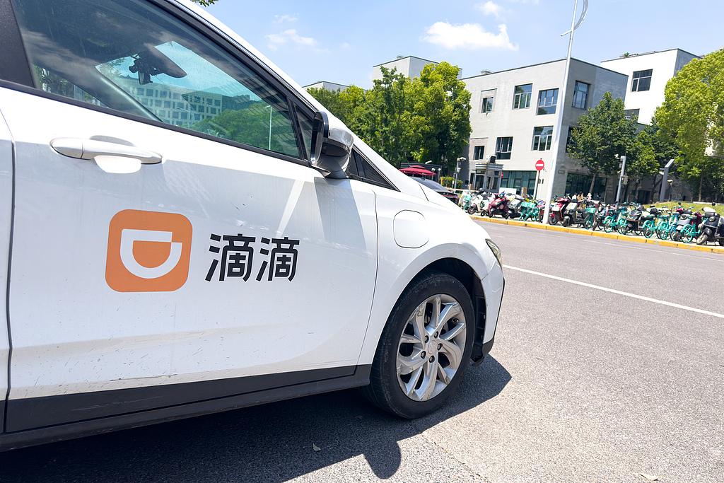 App部分服务出现短暂故障，滴滴致歉